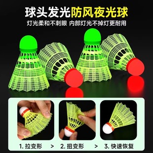 Luminous Badminton Outdoor Windproof High Elastic Plastic Rubber Training Ball Not Bad Luminous High Elastic Wind Resistance