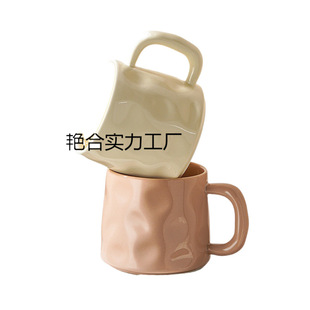 Cream Style Mug Girl's Ceramic Mug High Color Value Large Capacity Niche Design Sense Couple's Water Cup Coffee Cup