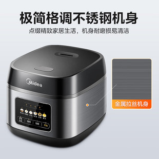Midea Rice Cooker Home 4L Intelligent Reservation Dormitory Multifunctional Soup Cooking Firewood Rice 3L Rice Cooker 5L Large Capacity
