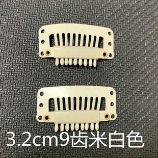 U-shaped wig hair extension BB clip hat windproof clip black paint wig tool accessories wholesale