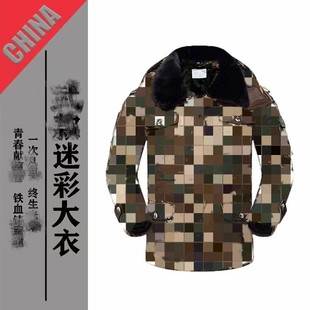 SOURCE Factory wholesale camouflage cotton-padded clothes removable liner waterproof windproof warm sports outdoor work cold-proof clothes