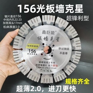 diamond saw marble stone ceramic vitrified brick microlite thin marble tile cutting blade