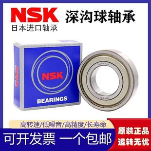 Japan Imported NSK Bearing 6808 6809 6810 6811 6812 6813 6814 6815 6816Z