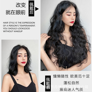 Wig Women's U-shaped Long Curly Hair Cyber Red Bubble Noodles Wool Roll One-piece Hair Twig Corn Hot Natural Non-marking Full Head