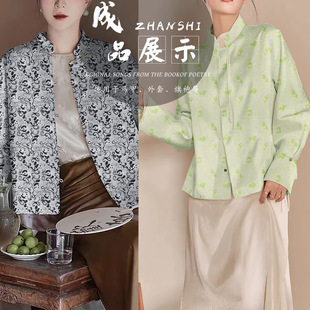 "FS157 Panda Moire" Li Ziqi Same Clothing Fabric Guofeng Jacquard Hanfu Fabric Clothes