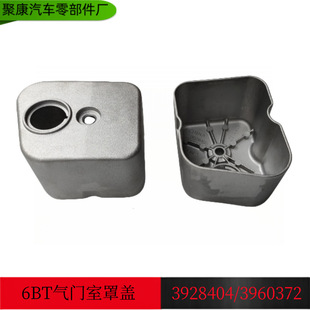 Dongfeng Cummins Engine 4BT/6BT5.9 Valve Chamber Cover 392840/3960372