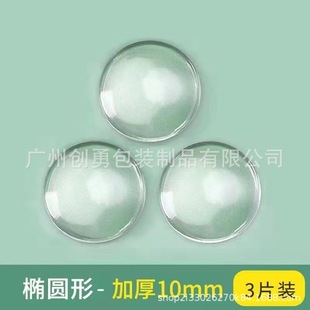 Anti-collision stickers transparent door handle silicone Wall punch-free refrigerator door anti-collision artifact furniture cabinet door anti-collision mat