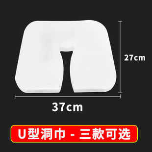 Disposable Hole Towel Beauty Salon Non-woven Massage Bed Headrest Cushion Thickened Single Pillow Towel Massage Cross Hole Pillow Towel