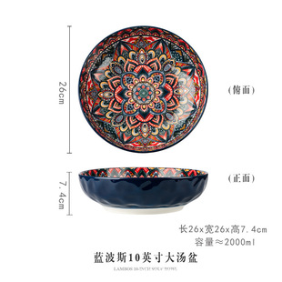 Ceramic Large Basin Bowl Bohemian Tableware Boiled Fish Pickled Fish Bowl Large Bowl Soup Basin Household Soup Bowl Cross-Border Wholesale