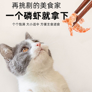 Dried Pet Krill Rice, Head and Shell Removed, Light Dried Salt-Free Shrimp Meat, Universal Substitute for Young Cats and Dogs, Freeze-Dried Antarctic Shrimp