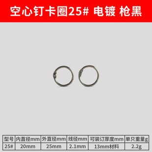 Factory wholesale metal buckle stationery this ring buckle calendar ring ring color open ring card book ring photo album ring
