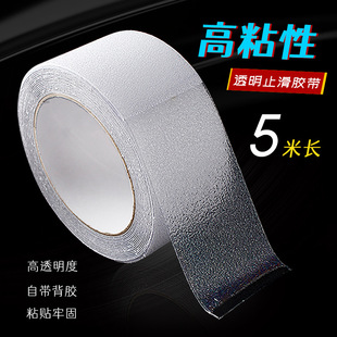 Waterproof wear-resistant floor mat self-adhesive high viscose water sticker stair step sticker anti-slip anti-slip tape transparent sticker
