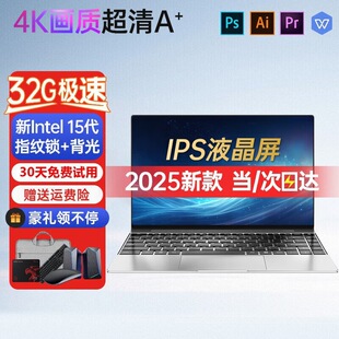 Новый 15,6-дюймовый ноутбук Core i7 тонкий портативный студенческий дизайн офиса игра эта трансграничная