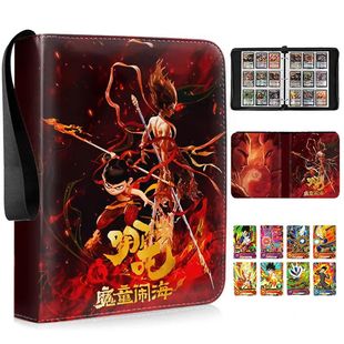 Ne Cha 2 Card Book Card Collection Card Collection Card Tour Plot Ne Cha Devil Boy Sea Collection Card Book