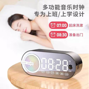 New cross-border mirror clock alarm clock card Bluetooth speaker dazzling light subwoofer FM portable gift audio