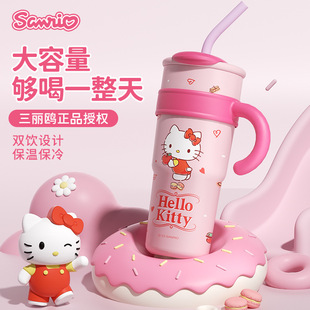 Интернет-знаменитости Новая Вакуумная чашка Sanrio 316 из нержавеющей стали выглядящий Большой Мак Милая соломенная чашка большой емкости