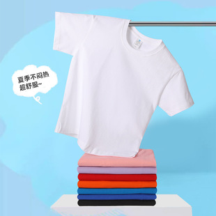 Summer Heavy 220g Combed Cotton Round Neck Shoulder Children's T-shirt Fashion Loose Solid Color Children's Wear Short Sleeve Base Shirt