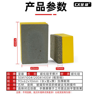 Silicon Carbide Hand Grinding Disc Ceramic Tile Trimming Artifact Marble Slate Stone Polishing Edge Grinding Angle Grinding Disc