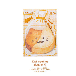 Mo Mo Mo Post-it Notes One-bite Cookie Series Cute Small Animal Cookies Student Message Notes N times