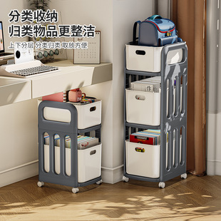 Schoolbag Storage Rack Movable Cart Book Storage Household Multi-layer Table Storage Bag Storage Zhao Zhisun
