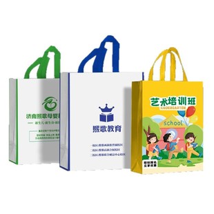 Non-woven handbag custom coated color printing environmental protection bag training class enterprise advertising bag printing custom logo