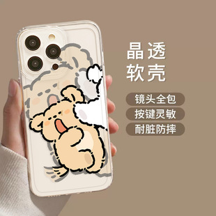 Применимо Apple 16promax чехол для телефона iphone16 личность прозрачная Xiaomi пара 16plus летающий пинать щенка