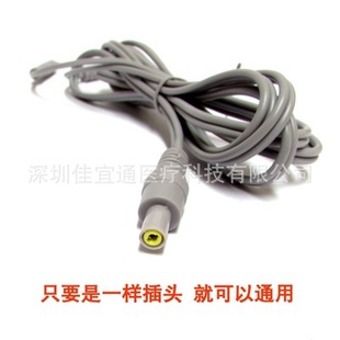 Jiayitong Liuhe physiotherapy Meridian 3.5mm Huakang intermediate frequency physiotherapy pin electrode output line electrotherapy line
