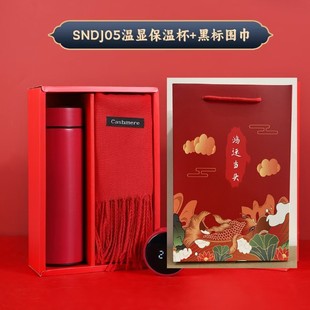 Year of the Snake Thermos Cup Scarf suit Business Practical Gift Box Company Annual Meeting Welfare March 8th Day Accompanying Gift