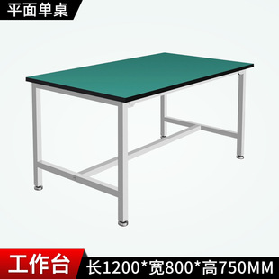 Light Workbench Anti-static Desktop Thickeneded Steel Factory Workshop Assembly Line Operating Table with Light Frame Inspection Table