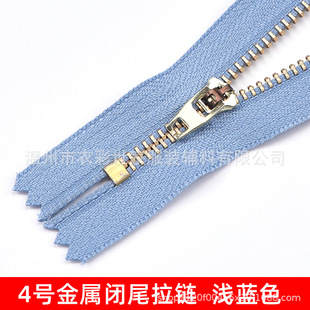 No. 4 Copper Teeth Metal Zipper Closed Denim Pants Access Bag Tailor Garment Accessories 10CM-18CM