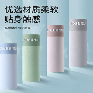 Teenagers Traceless Underwear Modal Male Developmental Students Junior High School Students Senior High School Middle School Children's Four Corner Shorts