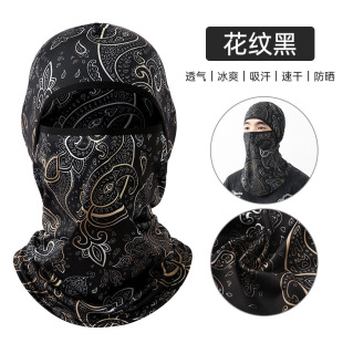 Summer Ice Silk Sunscreen Full Face UV Protection Outdoor Riding Motorcycle Headgear Men's Breathable Fishing Hat
