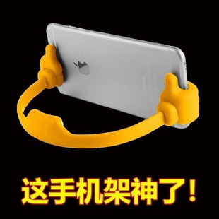 Cross-border Hot Selling Factory Mobile Phone Bracket in stock Promotional Gift Thumb Cross-border Amazon Explosions