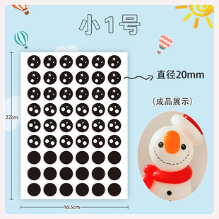 Eye Stickers Balloon Doll Expression Cartoon Character Eyelash Small Size Sticker Girl Long Style