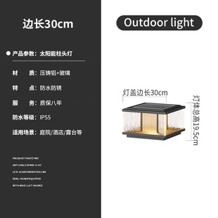 Solar Column Lamp Outdoor Waterproof Wall Garden Lamp Modern Outdoor Villa Gate Garden Wall Column Lamp