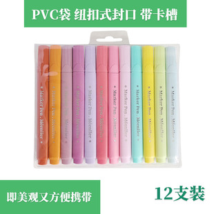 Triangle children's marker soft head hook line pen set watercolor pen magic water floating pen bag wholesale