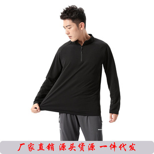 LULU outdoor long sleeve stand collar running sports fitness breathable quick-drying half zipper men's T-shirt stretch top