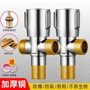 Copper Triangle valve hot and cold double water outlet 4 points 304 stainless steel three-way one-in-two-out one-in-two toilet angle valve
