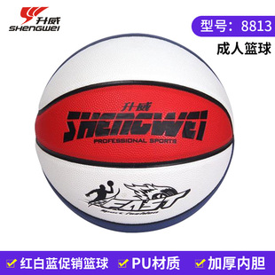 Wear-resistant basketball No.7 basketball OEM club to develop No.5 3 children pu moisture-absorbing leather basketball Jordan wholesale
