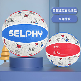 Children's Basketball No.5 Kindergarten recommend Primary School Students Training Basketball No.4 Men's and Women's Indoor and Outdoor Beginners Blue Ball Engraving