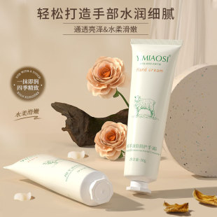 YIMIOSI sheep oil moisturizing hand cream moisturizing non-oil anti-dry hand cream autumn and winter hand cream hand gift batch