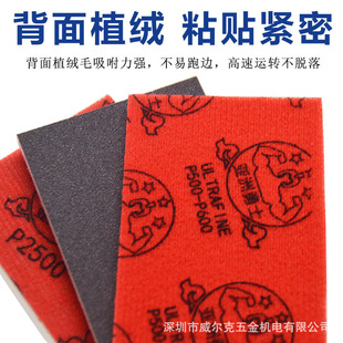 Flocking Sponge Sandpaper Block Polishing Plastic Mobile Phone Case Dry Grinding 180-3000 Mesh Elastic Grinding Sponge Sand