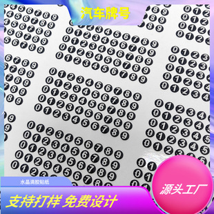 Pvc Crystal Glue Sticker Customized Crystal Glue Sticker Strong Adhesive Glue Sticker Logo Trademark