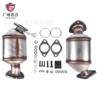 Factory direct sales for Chevrolet 3.6L catalytic converter 59273, 59272
