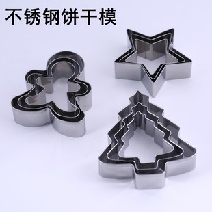 Christmas biscuit mold stainless steel Christmas tree Gingerbread Man star biscuit mold vegetable and fruit cut in stock supply