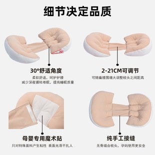 Подушка для беременных подушка для кормления живота боковая подушка для спящего типа типа подушка для спящего подушка для кормления грудью подушка для спящего артефакт