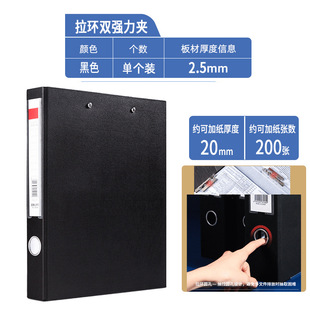 The powerful folder folder folder multi-function strong test paper folder office clip long clip A4A3 color clip