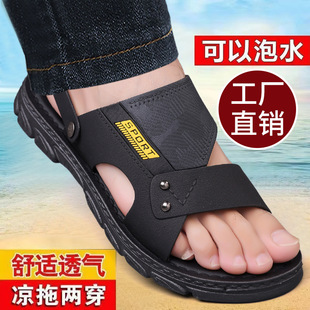Men's Sandals Summer New High-end Outer Wear Sports Dual-use Outdoor Wading Non-slip Dad Driving Beach Sandals