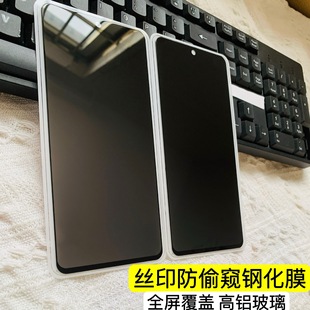 Подходит для красного риса K70/K60/K50 анти-подглядывание закаленная пленка красный рис note13pro стеклянная пленка для мобильного телефона turbo3