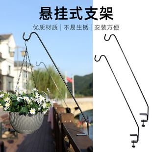 Hanging green radish hanging orchid bracket balcony courtyard hanging rack iron flower pot hook outdoor decorative hanging basket flower pot rack